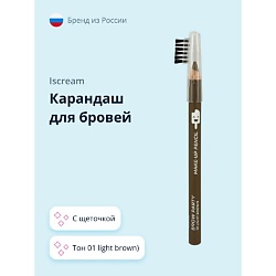 Карандаш для бровей BROW PARTY с щеточкой