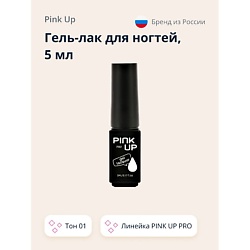 Гель-лак для ногтей UV/LED MINI PRO
