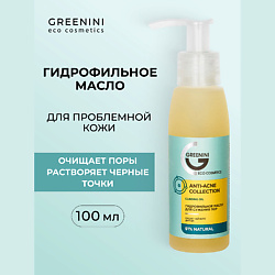АА Гидрофильное масло для сужения пор