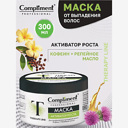 Маски для волос COMPLIMENT COMPLIMENT