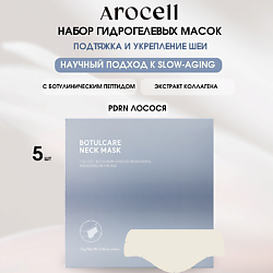 Гидрогелевая маска для шеи с PDRN и ботулиническим полипептидом Botulecare Neck Mask