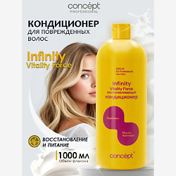 Кондиционер восстанавливающий Vitality force