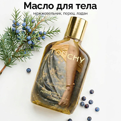 Парфюмированное сухое масло для тела juniper ' pepper ' olibanum