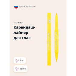 Карандаш-лайнер для глаз EXTREME COLOR 2 в 1