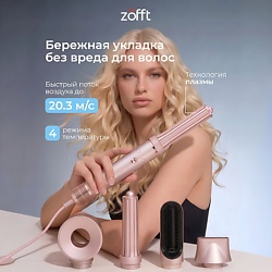 Профессиональный фен-стайлер для волос Essential (S300) + сумка