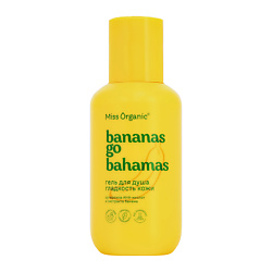 Гели для душа MISS ORGANIC MISS ORGANIC