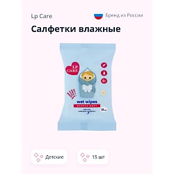 Салфетки влажные GENTLE BABY детские