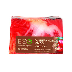 Мыло глицериновое Berry Soap