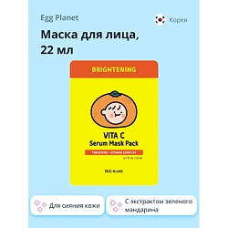Уход за кожей EGG PLANET