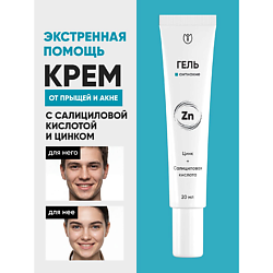Уход за кожей ожидаемый эффект: анти-акне АЛТЕЯ