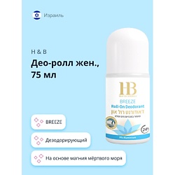 Део-ролл женский BREEZE