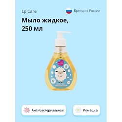 Мыло жидкое антибактериальное с экстрактом ромашки