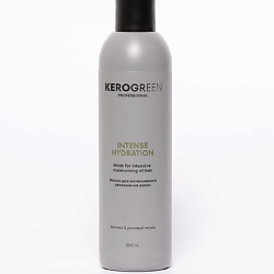 Маска для интенсивного увлажнения волос INTENSE HYDTRATION