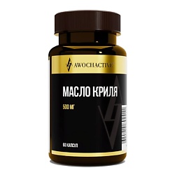 Масло криля 500 мг
