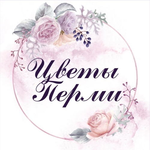 ЦВЕТЫ ПЕРМИ