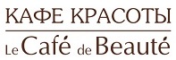 КАФЕ КРАСОТЫ