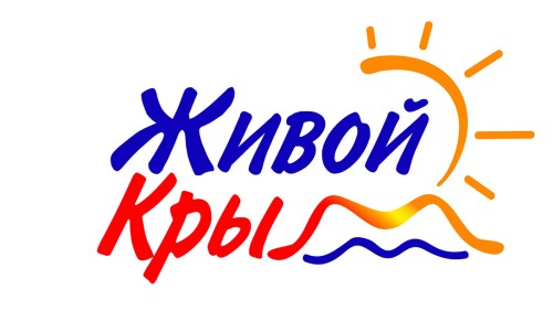 ЖИВОЙ КРЫМ