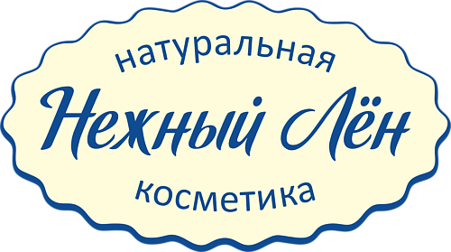 НЕЖНЫЙ ЛЁН