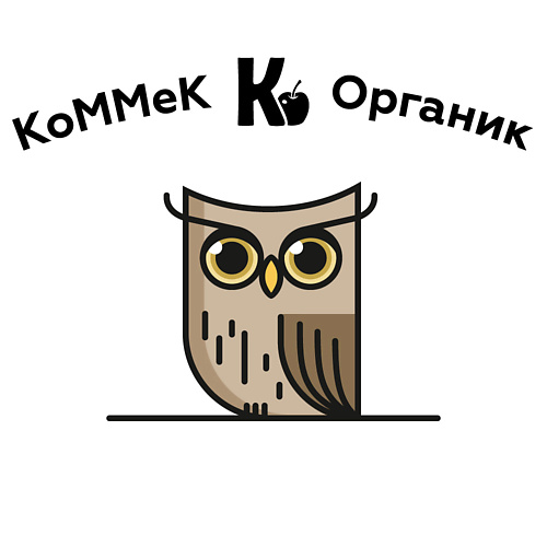 КОММЕК ОРГАНИК