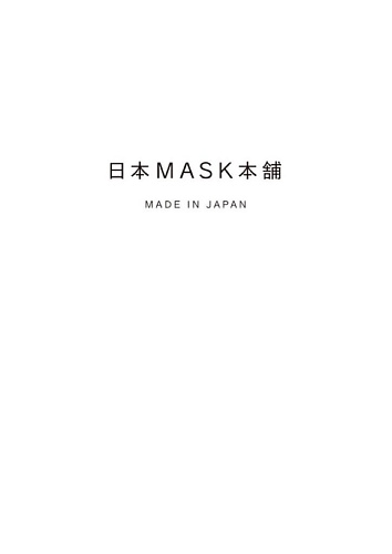 NIHON