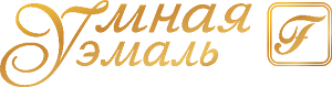 УМНАЯ ЭМАЛЬ