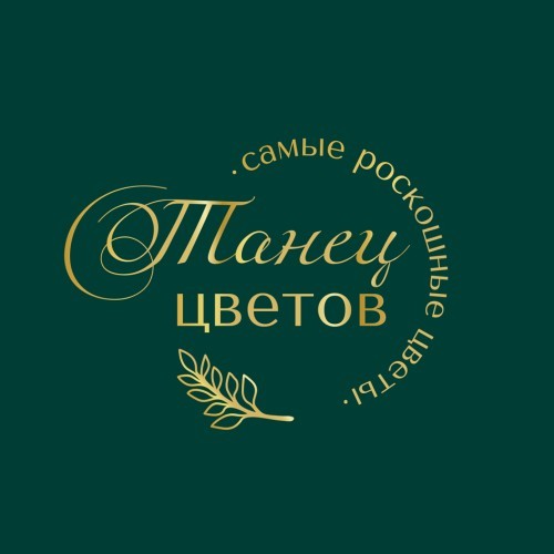 ТАНЕЦ ЦВЕТОВ