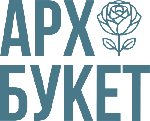АРХБУКЕТ