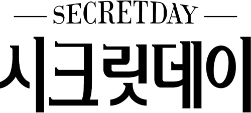 SECRET DAY