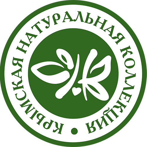 КРЫМСКАЯ НАТУРАЛЬНАЯ КОЛЛЕКЦИЯ