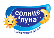 СОЛНЦЕ И ЛУНА