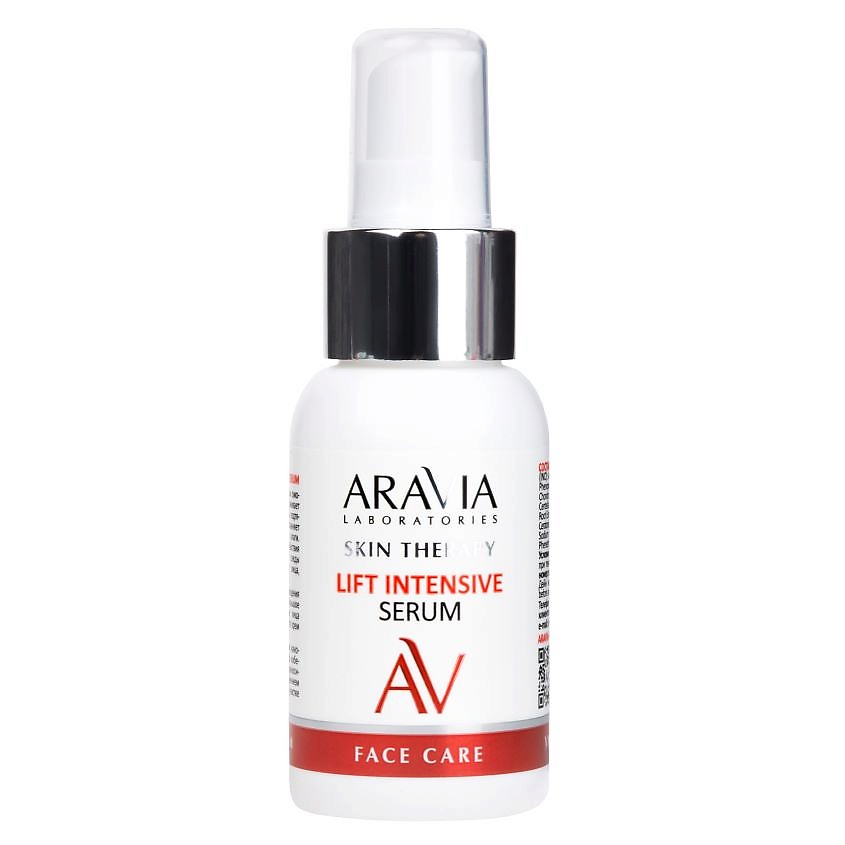ARAVIA LABORATORIES Сыворотка с лифтинг-комплексом Lift Intensive Serum – фото 2