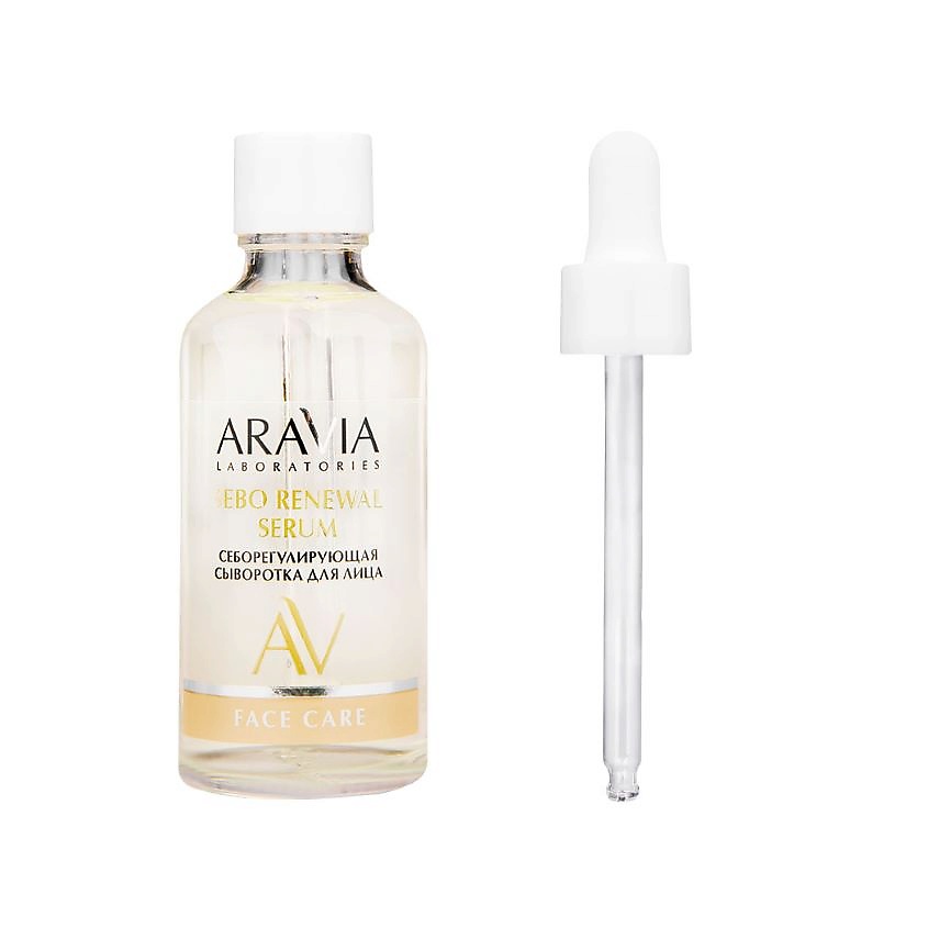 ARAVIA LABORATORIES Себорегулирующая сыворотка для лица с цинком и аргинином Sebo Renewal Serum – фото 5