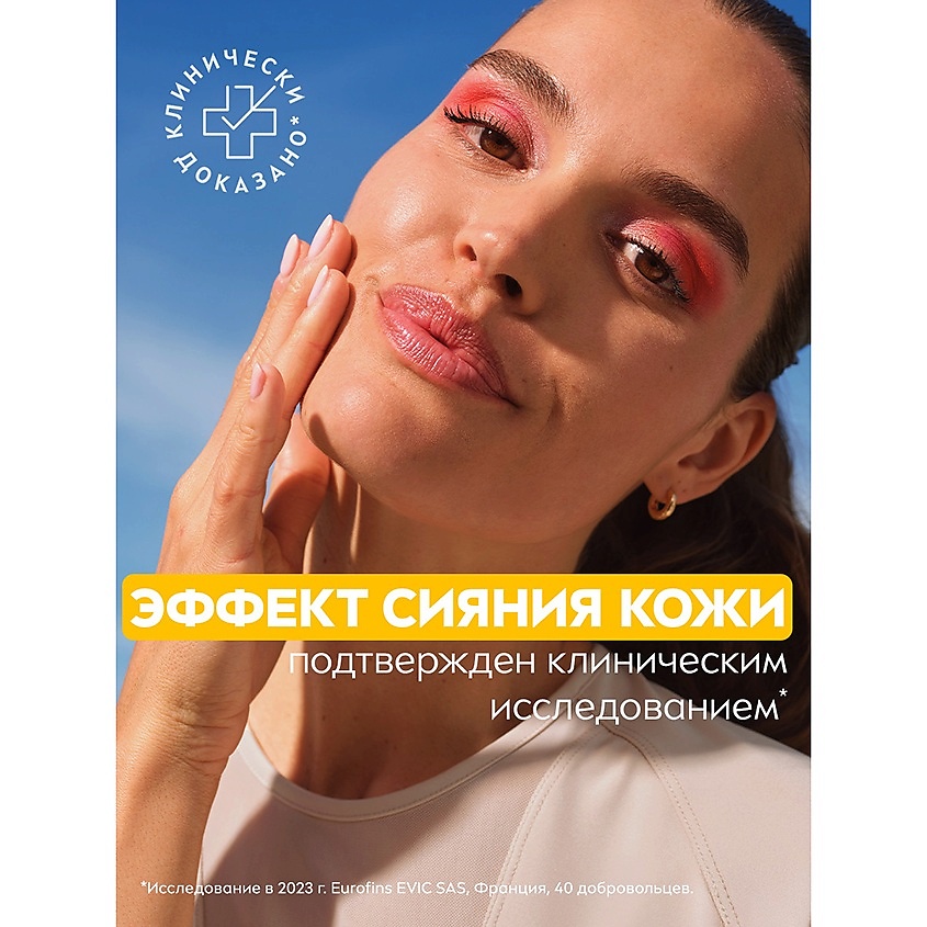 NIVEA Двухфазная мицеллярная вода для лица, глаз и губ с витаминами С и Е Brightening – фото 6