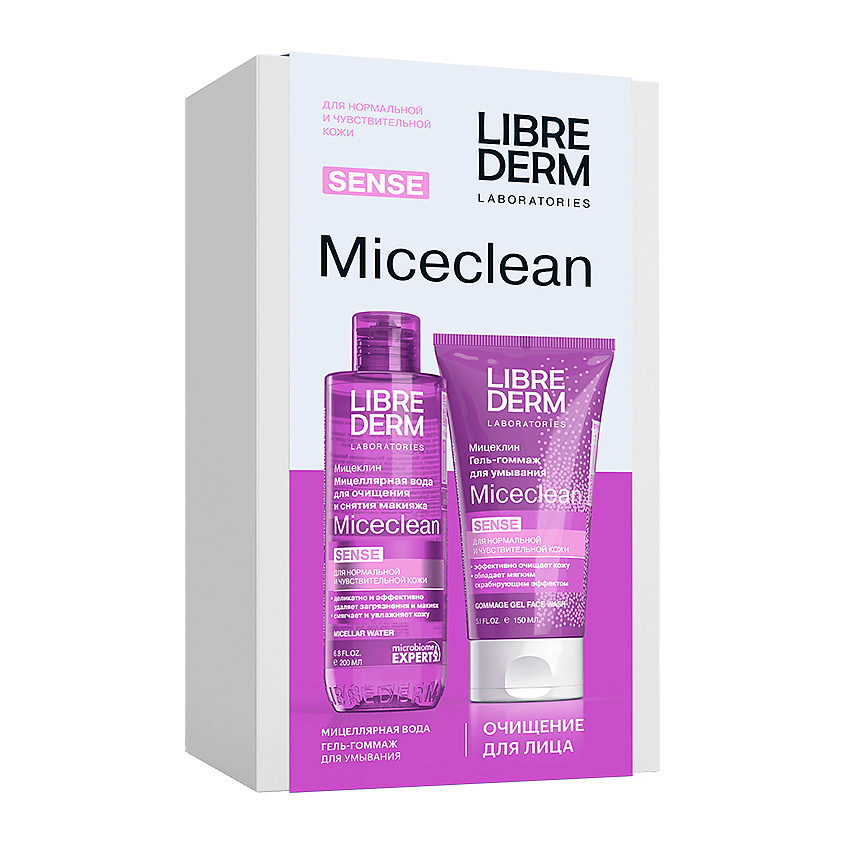 LIBREDERM Набор "Мицеллярный комплекс" Miceclean – фото 2