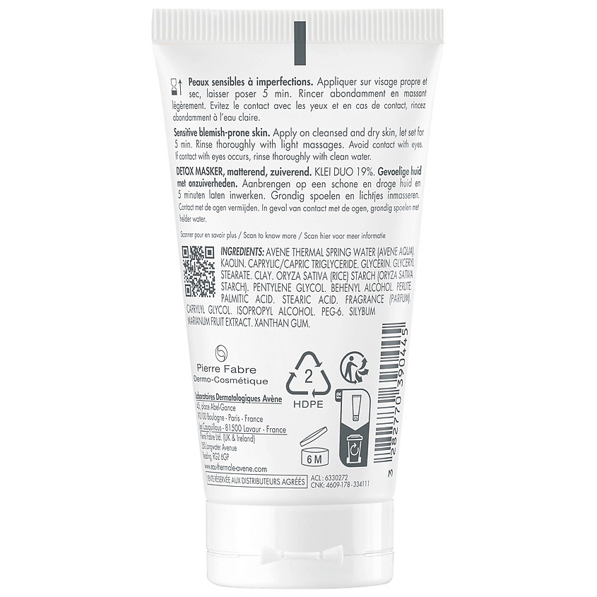 AVENE Маска-детокс для глубокого очищения кожи Cleanance – фото 7