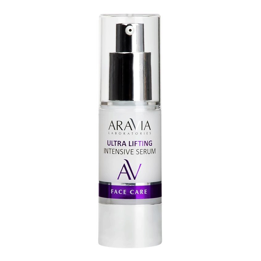 ARAVIA LABORATORIES Лифтинг-сыворотка со скваланом и коллагеном Ultra Lifting Intensive Serum – фото 7