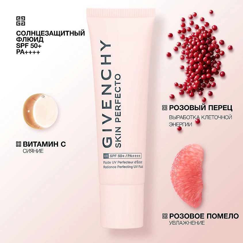 GIVENCHY Солнцезащитный флюид для сияния кожи UV SPF 50+/PA ++++  Skin Perfecto Fluide – фото 4