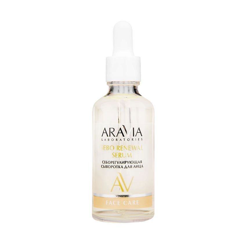 ARAVIA LABORATORIES Себорегулирующая сыворотка для лица с цинком и аргинином Sebo Renewal Serum – фото 3