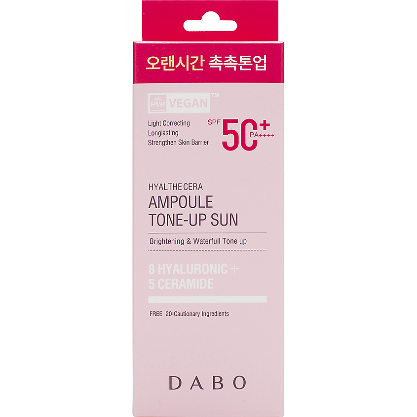 DABO Тонирующий солнцезащитный крем SPF50+ PA++++ Hyalthecera Ampoule Tone-Up Sun – фото 2