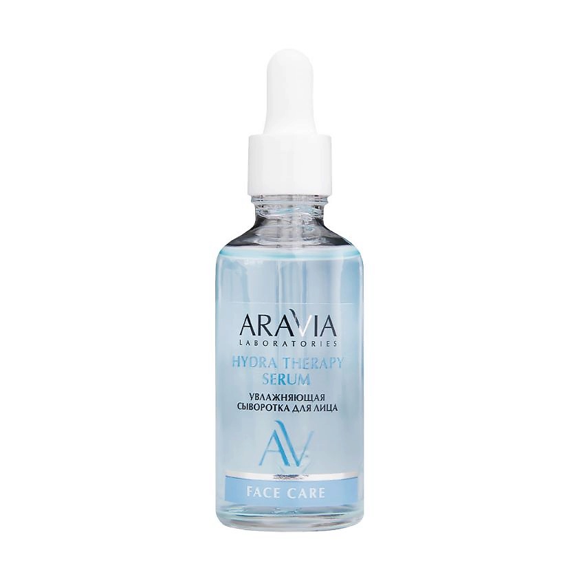 ARAVIA LABORATORIES Увлажняющая сыворотка для лица с гиалуроновой кислотой Hydra Therapy Serum – фото 3