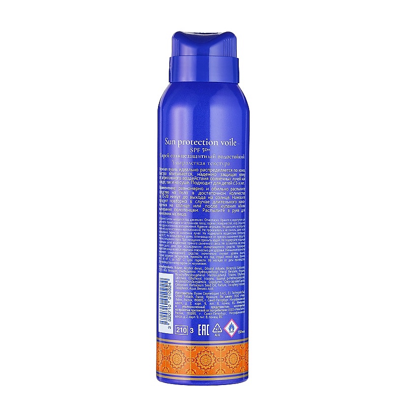 ORIENT GARDEN Спрей солнцезащитный водостойкий SPF 50+ Sun Protection Voile – фото 2