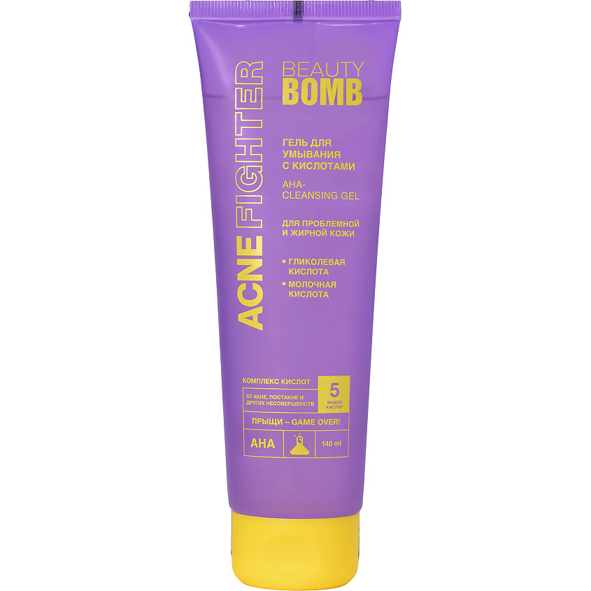 Изображение товара BEAUTY BOMB Гель для умывания с кислотами Acne Fighter Aha – Cleansing Gel, 140 мл Изображение товара BEAUTY BOMB Гель для умывания с кислотами Acne Fighter Aha – Cleansing Gel, 140 мл