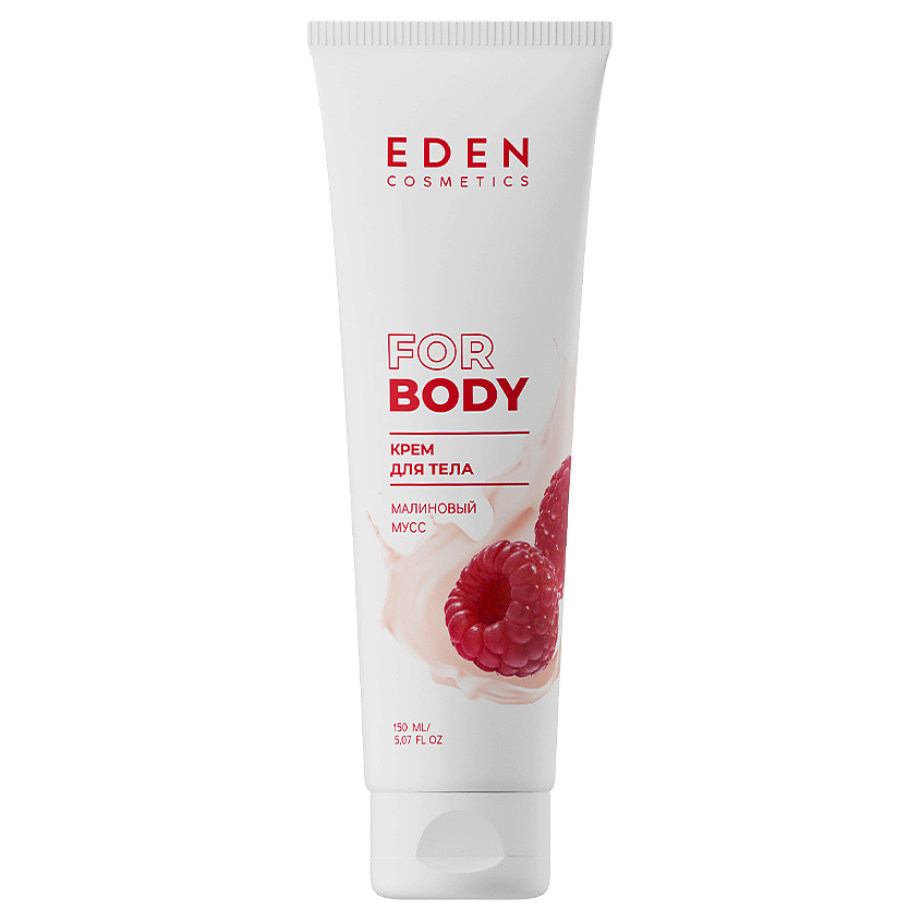 Изображение товара EDEN Крем для тела Малиновый мусс 150 мл с экстрактом малины