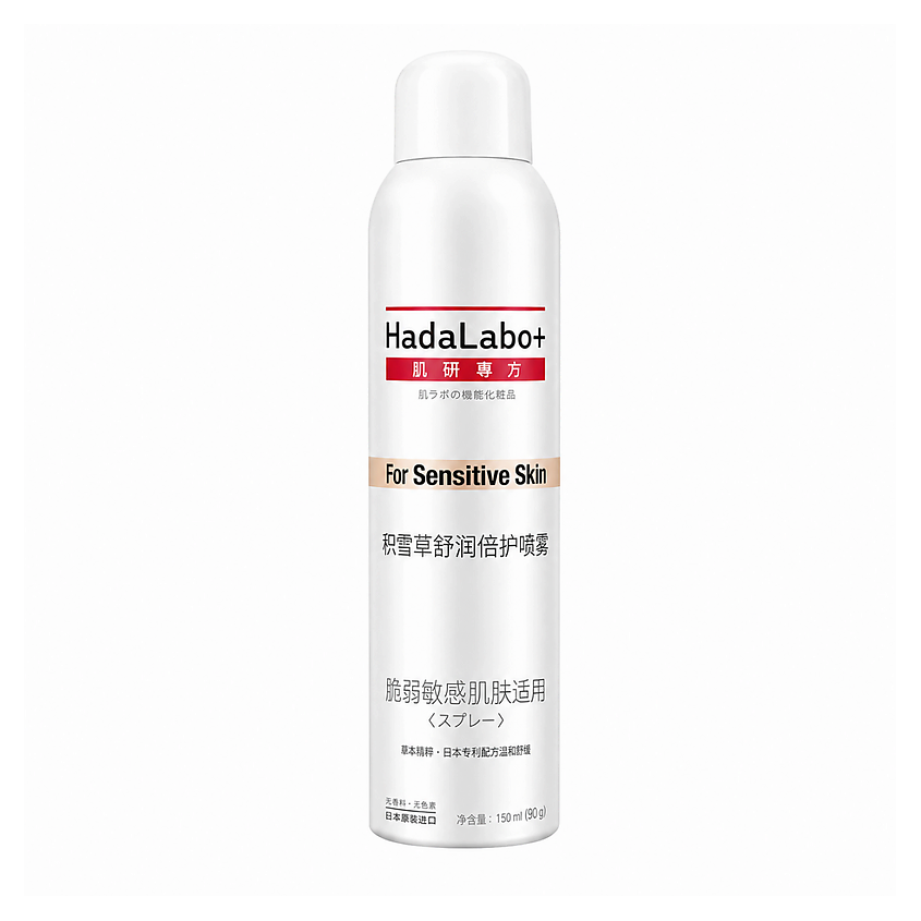 Изображение товара HADA LABO Увлажняющий тоник-спрей Hada Labo+ Sensitive Skin, 150 мл