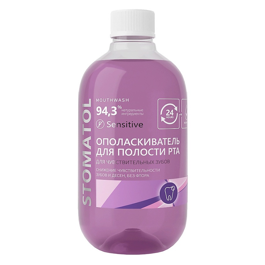 Изображение товара Ополаскиватель для полости рта STOMATOL SENSITIVE 500 мл для чувствительных зубов Изображение товара Ополаскиватель для полости рта STOMATOL SENSITIVE 500 мл для чувствительных зубов