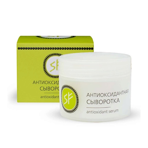Сыворотка для лица HEALTH&BEAUTY Сыворотка антиоксидантная - антиоксидантная серия 5F