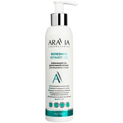 Гель для интимной гигиены освежающий для ежедневного ухода Refreshing Intimate Gel