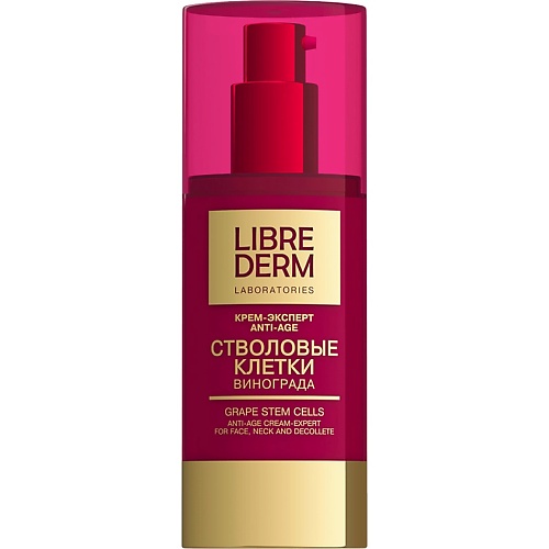 Крем для лица LIBREDERM Крем - эксперт со стволовыми клетками винограда Anti - Age Cream - Expert Grape Stem Cells