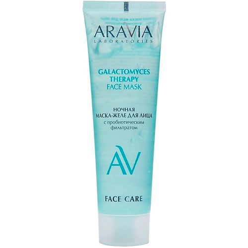 Маска для лица ARAVIA LABORATORIES Маска-желе для лица ночная Galactomyces Therapy Face Mask