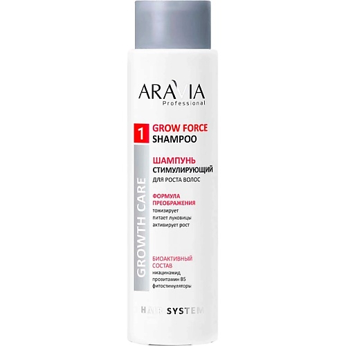 Шампунь для волос ARAVIA PROFESSIONAL Шампунь для роста волос Стимулирующий Hair System Grow Force Shampoo